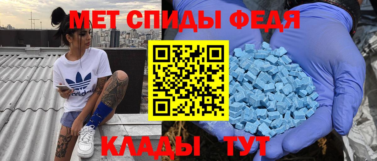 АМФЕТАМИН  Вход с VPN  Люберцы  Амфетамин 98% 
