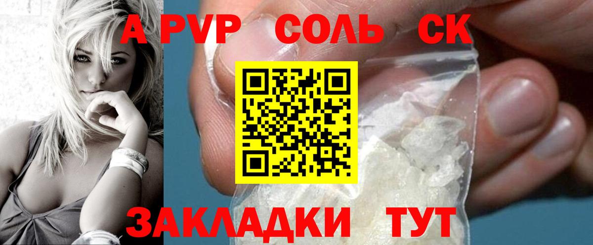 A PVP VHQ Люберцы