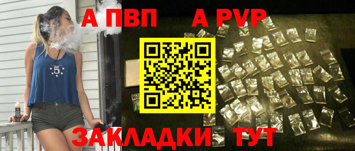 Alpha-PVP Crystall  APVP крисы CK  A PVP  Вход с VPN  A-PVP СК КРИС  Люберцы 