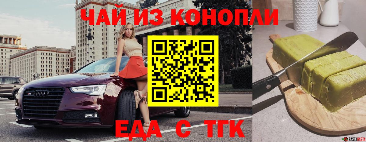 Галлюциногенные грибы Люберцы