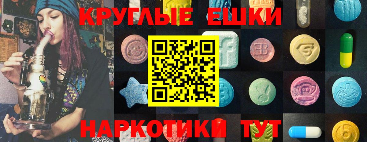 Люберцы  Ecstasy louis Vuitton  Экстази XTC  Вход с VPN 
