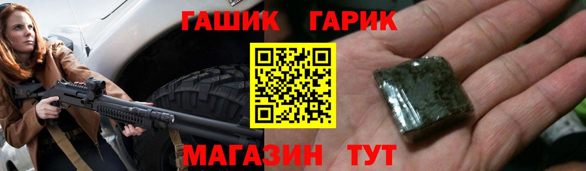 купить  цена  ГАШИШ индика сатива  Люберцы  Вход с VPN  Гашиш VHQ  Гашиш 