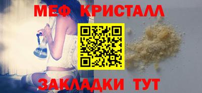 кристаллы Заволжье