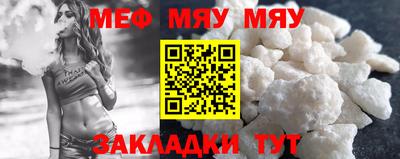 кристаллы Заволжье