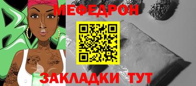 кристаллы Заволжье