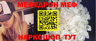 альфа пвп VHQ Заводоуковск
