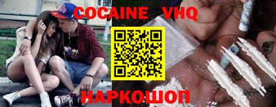 альфа пвп VHQ Заводоуковск