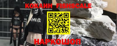 кристаллы Заволжье