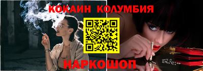 кристаллы Заволжье