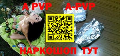 кристаллы Заволжье