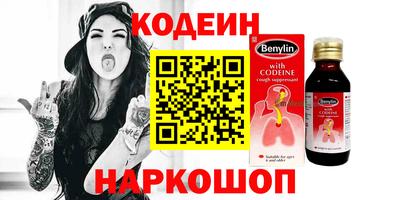 кристаллы Заволжье