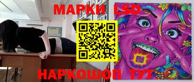 марихуана Жуковский