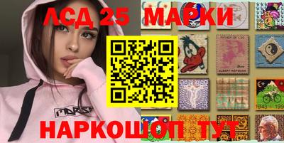 марихуана Жуковский