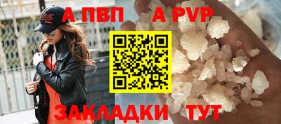 кристаллы Заволжье