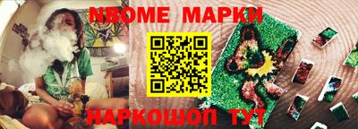 марихуана Жуковский