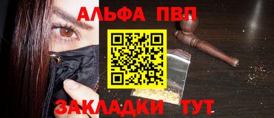 марихуана Жуковский
