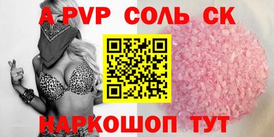 марихуана Жуковский