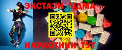 альфа пвп VHQ Заводоуковск