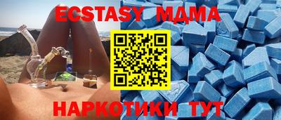 альфа пвп VHQ Заводоуковск