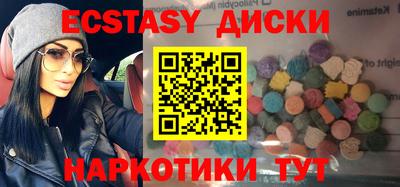 альфа пвп VHQ Заводоуковск