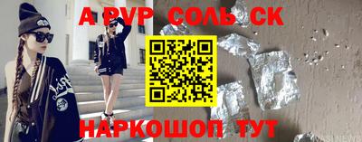 кристаллы Заволжье