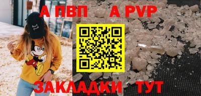 кристаллы Заволжье