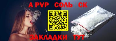 альфа пвп VHQ Заводоуковск