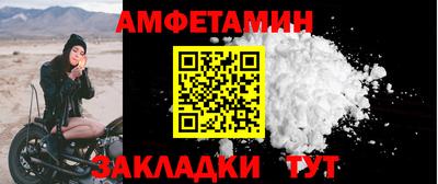 кристаллы Заволжье