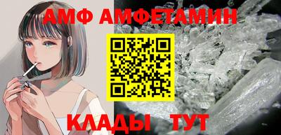 кристаллы Заволжье