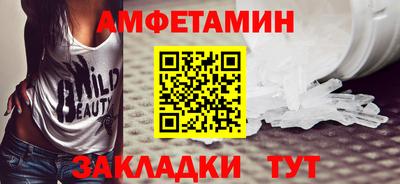 альфа пвп VHQ Заводоуковск