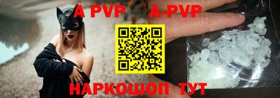 кристаллы Заволжье