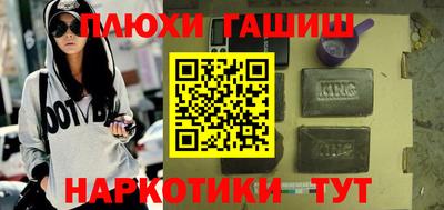 марихуана Жуковский