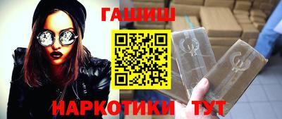 альфа пвп VHQ Заводоуковск