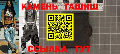 кристаллы Заволжье