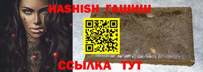 кристаллы Заволжье