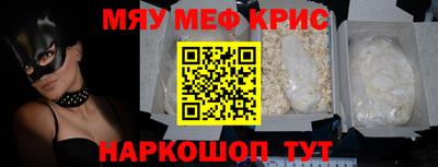 марихуана Жуковский