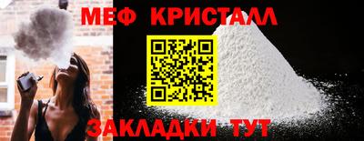 марихуана Жуковский