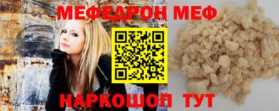 кристаллы Заволжье