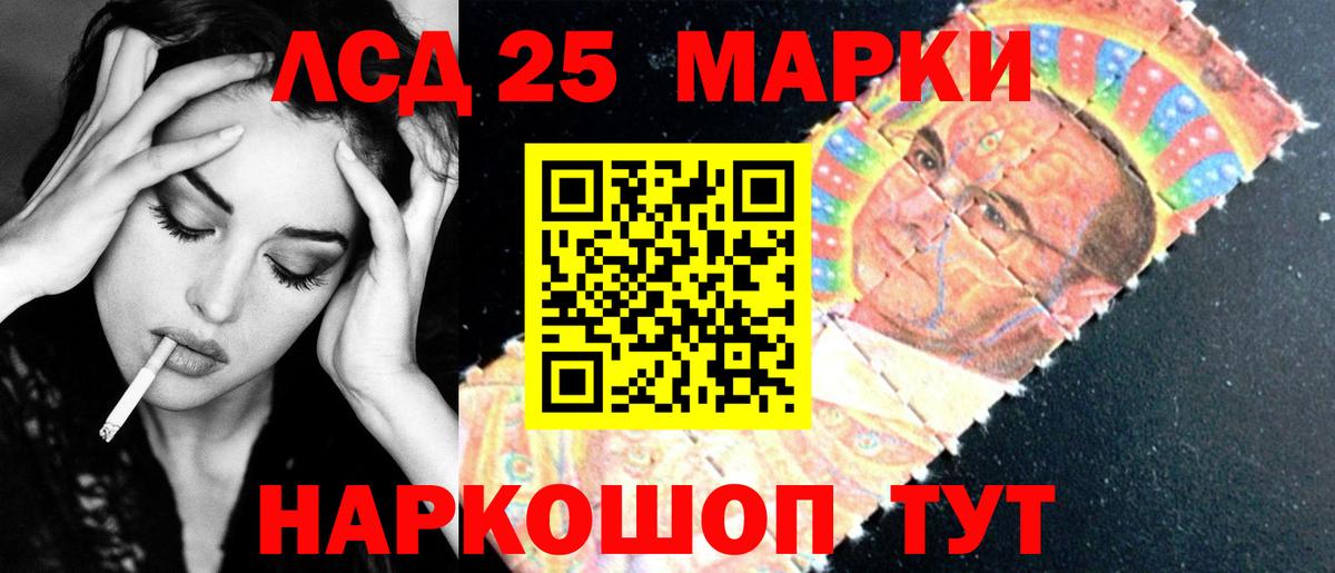 LSD-25 экстази ecstasy  Вход с VPN  Люберцы  Лсд 25 экстази ecstasy 