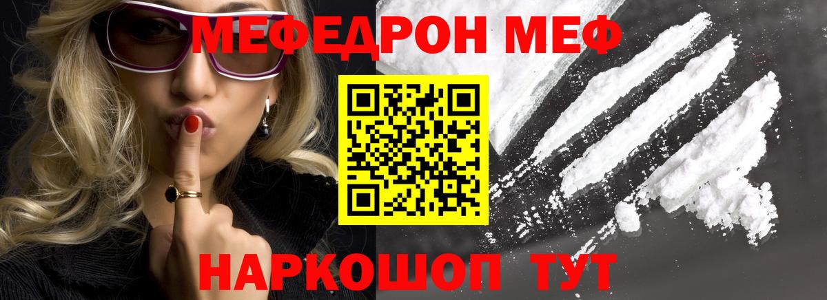 как найти закладки  Мефедрон  Люберцы  Меф мяу мяу  Вход с VPN  МЕФ мяу мяу 
