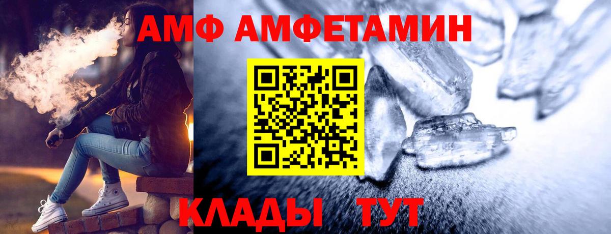 Люберцы  МЕТАМФЕТАМИН витя  Вход с VPN 