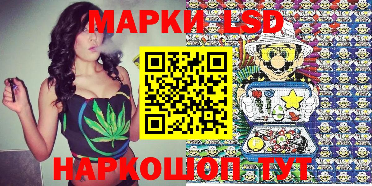 Марки N-bome 1500мкг  купить наркоту  Люберцы  Вход с VPN 