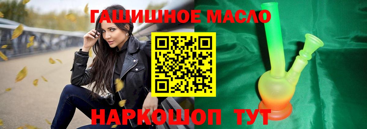 Дистиллят ТГК вейп с тгк  где найти наркотики  Люберцы  Вход с VPN 