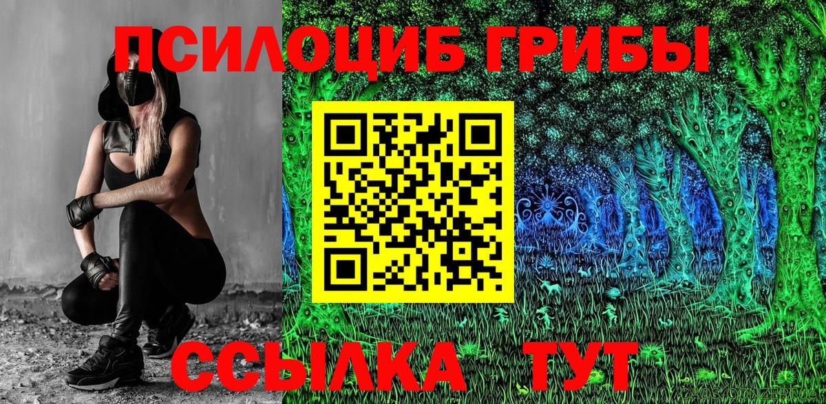 Люберцы  Гашиш  Каннабис  ГАШИШ  МЕТАМФЕТАМИН  Вход с VPN  Cocaine  Мефедрон кристаллы 