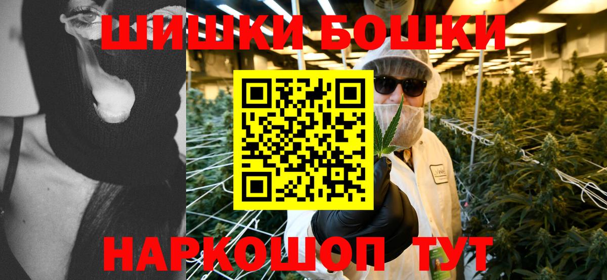 Люберцы  Каннабис Ganja  МАРИХУАНА марихуана  Конопля гибрид  Вход с VPN 